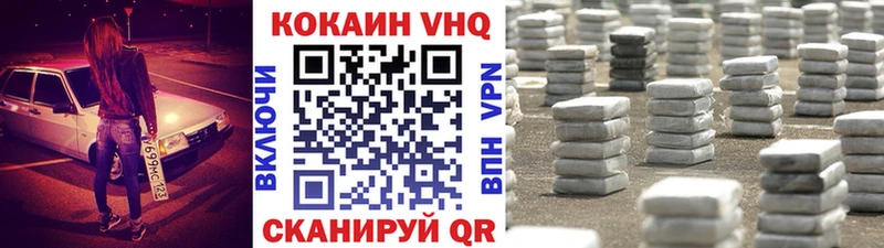 Кокаин 98% Черкесск