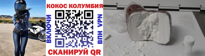 КОКАИН Перу  где можно купить   Черкесск 