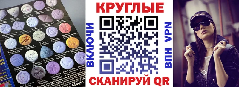 Ecstasy TESLA  что такое наркотик  Черкесск 