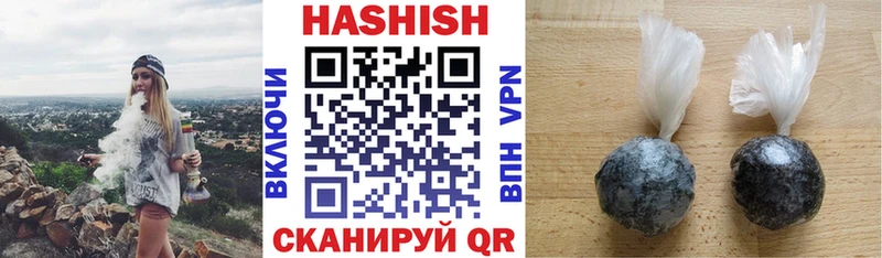 ГАШИШ хэш Черкесск