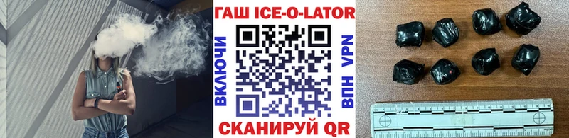 Гашиш убойный  Черкесск 