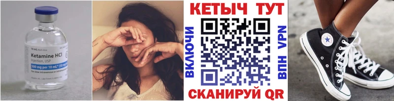 где можно купить наркотик Черкесск КЕТАМИН ketamine