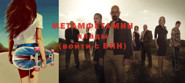 мефедрон мука Абинск