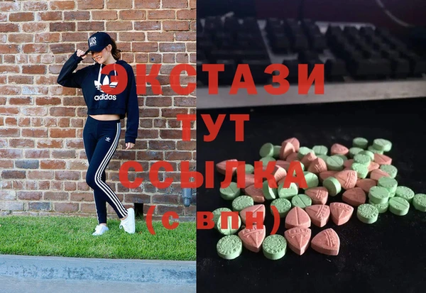 ПСИЛОЦИБИНОВЫЕ ГРИБЫ Алзамай