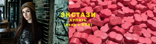 ПСИЛОЦИБИНОВЫЕ ГРИБЫ Алзамай