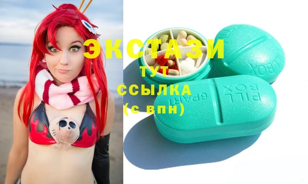 ПСИЛОЦИБИНОВЫЕ ГРИБЫ Алзамай