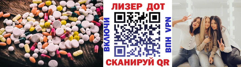 ЛСД экстази кислота  kraken онион  Черкесск 