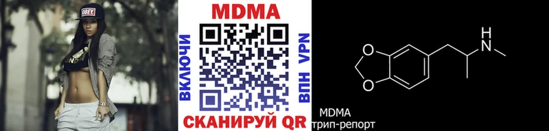 купить  цена  MEGA ТОР  MDMA VHQ  Черкесск 