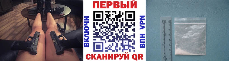 купить нарко площадка наркотические препараты Метамфетамин пудра Черкесск