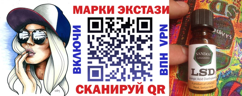 Наркотические марки 1,8мг Черкесск